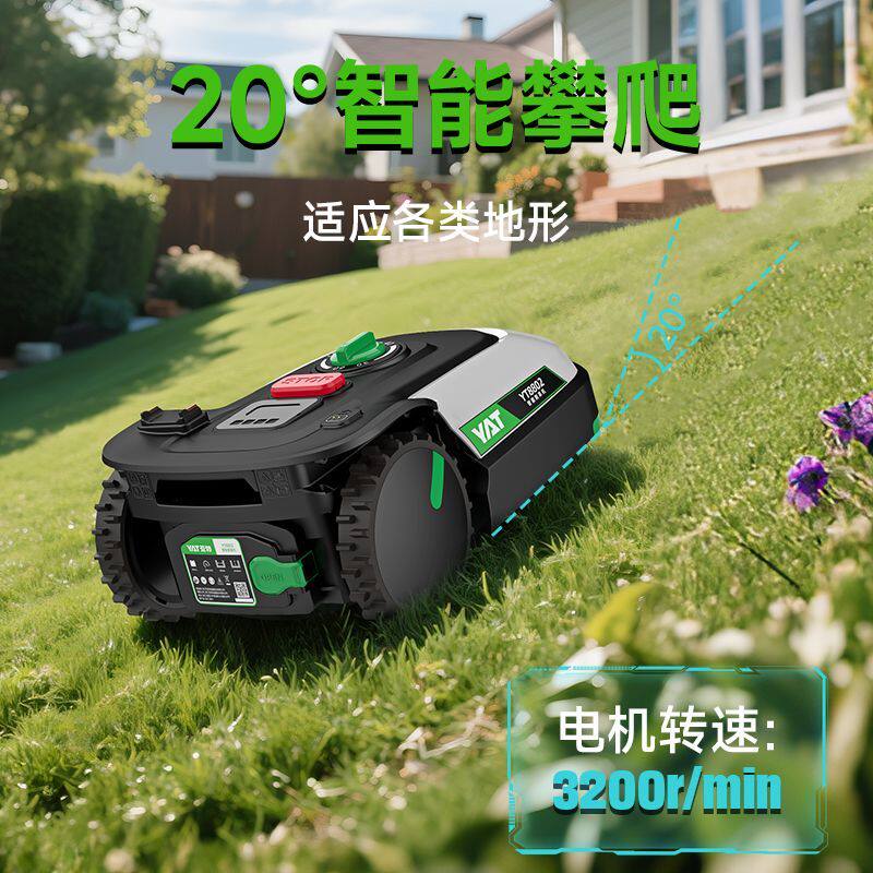 亚特新款 8802智能割草机器人锂电除草机家用花园草坪机割草机