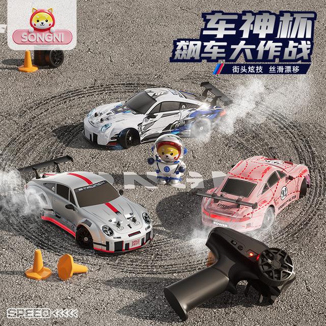 颂尼RC遥控漂移车四驱精速漂移入门高速新手练习儿童玩具大学生