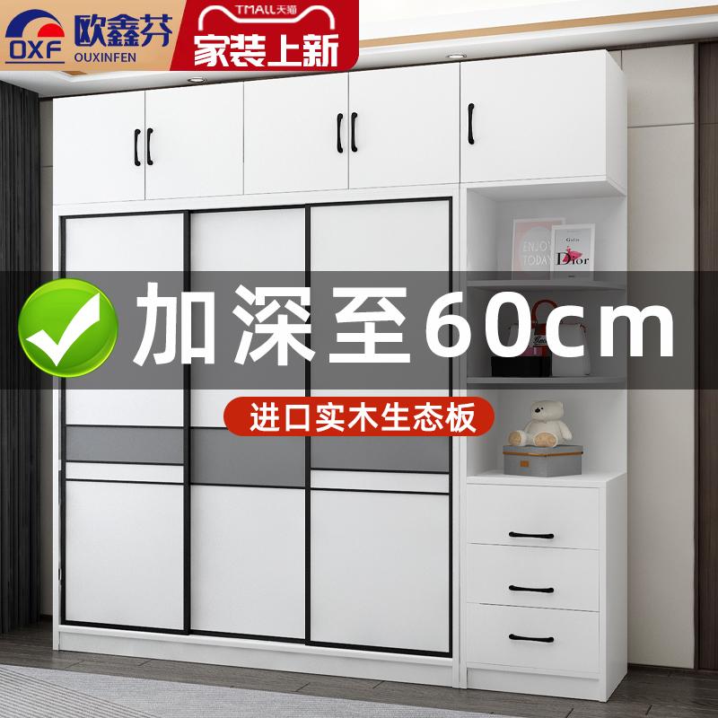 香港包邮衣柜家用卧室全实木推拉门出租房2024年新款儿童简易组装