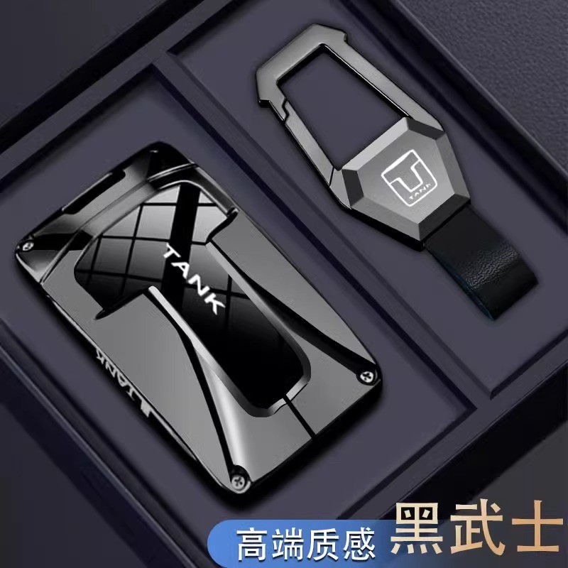 坦克300钥匙套2024款500hi4t车专用400女士700扣高档外壳三百用品