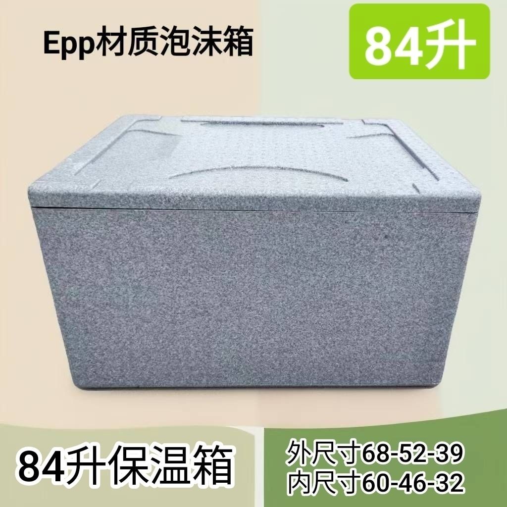 外卖保温箱商用摆摊骑手装备加厚送餐保温箱车载冷藏保鲜恒温箱子