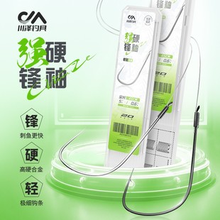 川泽强硬锋袖子线双钩成品鱼钩钓鱼鲫鲤户外垂钓渔具用品拉力强劲