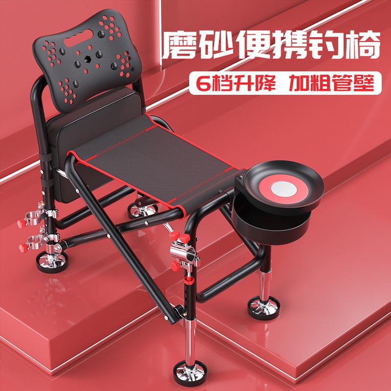 羚特多功能透气钓椅新款钓鱼骑士椅子折叠便携全地形轻便坐椅
