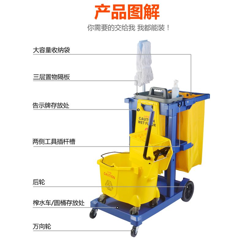 多功能清洁手推车保洁车酒店物业商场餐厅工具车清包车布草服务车