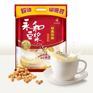 永和豆浆300g经典原味甜味豆浆粉1200g营养早餐速溶豆浆豆奶40包