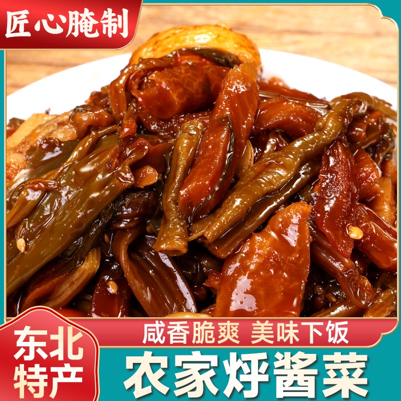 东北农家烀酱菜小土豆豇豆腌制咸菜酱香浓郁美味下饭开袋即食250g