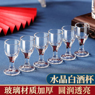 白酒杯轻奢高档精致高级感玻璃白酒杯家用带刻度分酒器小酒杯一口