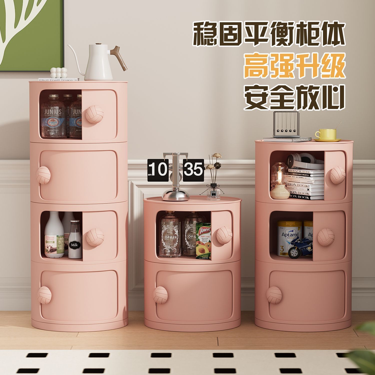 圆形床头柜迷你收纳柜北欧ins风家用卧室小型储物柜多功能置物架