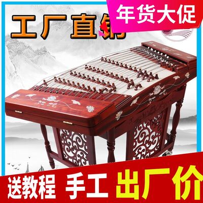 402扬琴乐器专业演奏杨琴乐器贝雕花梨木扬琴 初学 考级演出洋琴