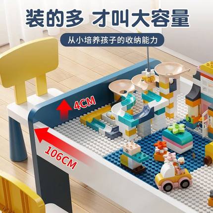 多功能儿童积木桌子宝宝拼装玩具桌益智游戏大颗粒桌实木兼容乐高