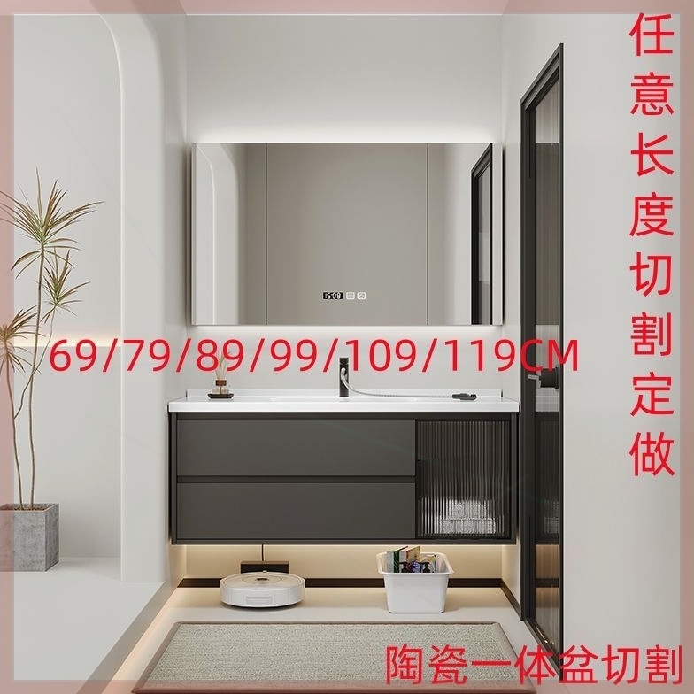 69/79厘米89/99cm109/119公分陶瓷一体盆浴室柜卫生间洗漱台定制