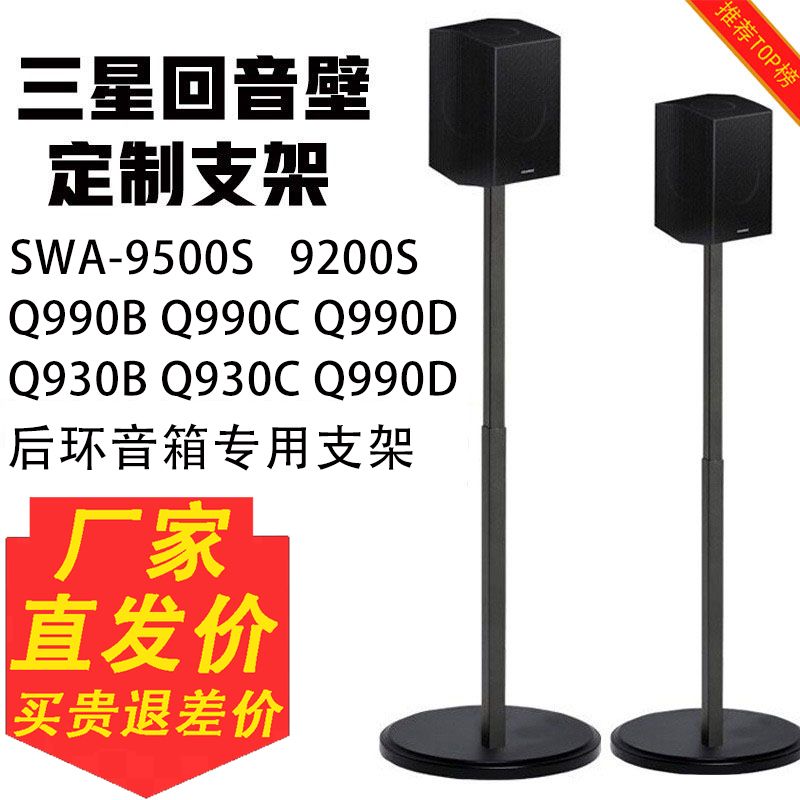 【爆卖20W+】适用于三星9500sQ9