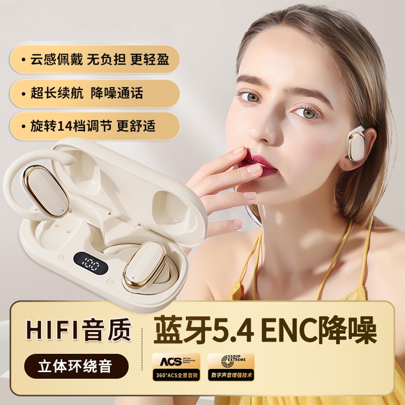 2025新款0WS无线蓝牙耳机9D杜比环绕音360度调节软硅胶不伤耳XQ