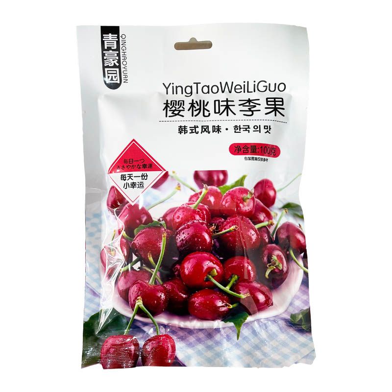 青豪园黑珍珠杨梅西梅蓝莓味李果樱桃味话梅蜜饯果脯零食休闲食品