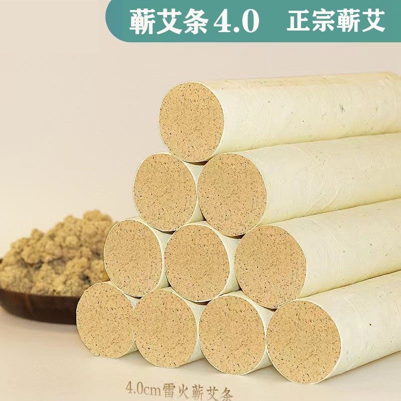 艾星辰湖北蕲春正宗三年陈纯正蕲艾条艾灸艾灸馆专用源头工厂正品,居家日用,护膝/护腰/护肩/护颈,淘宝优惠券,粉丝福利购,淘宝优惠卷