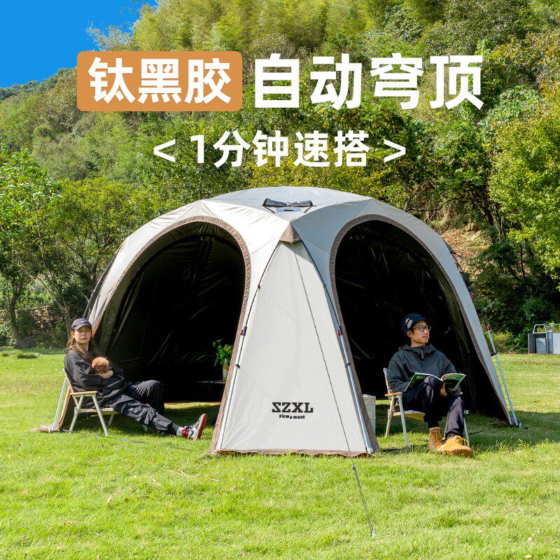 三只小驴钛黑胶自动穹顶速开天幕户外四季露营天幕帐篷防晒遮阳帐图片