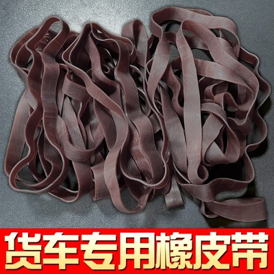 蓝度货车篷布高弹力橡皮筋橡皮绳篷布绳子防雨布绑绳厂家直销