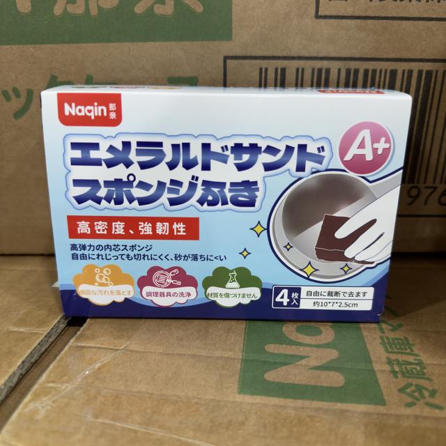 日本Naqin那亲金刚砂海绵擦4块/盒 NQ777018