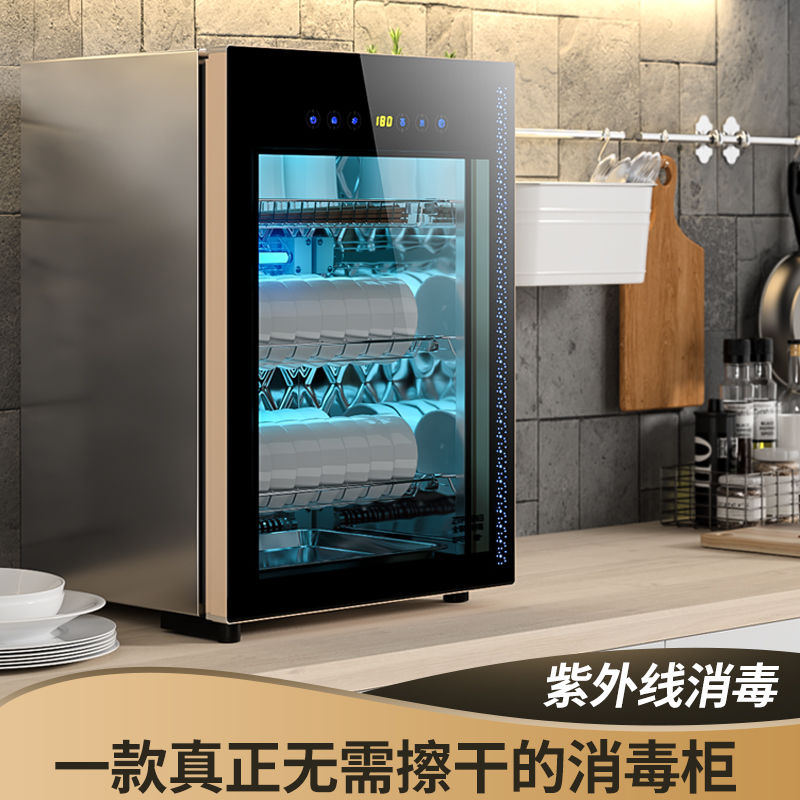宝厨好太太消毒柜小型家用厨房家庭碗筷茶杯商用饭店台式消毒碗柜