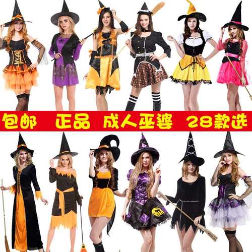 Halloween witch costume adult witch suit skirt performance c