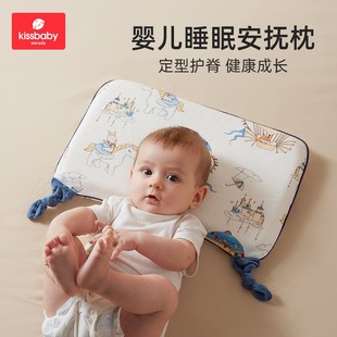 夏天定型枕儿童枕头0到6个月1一3岁宝宝专用婴幼儿记忆枕头四季