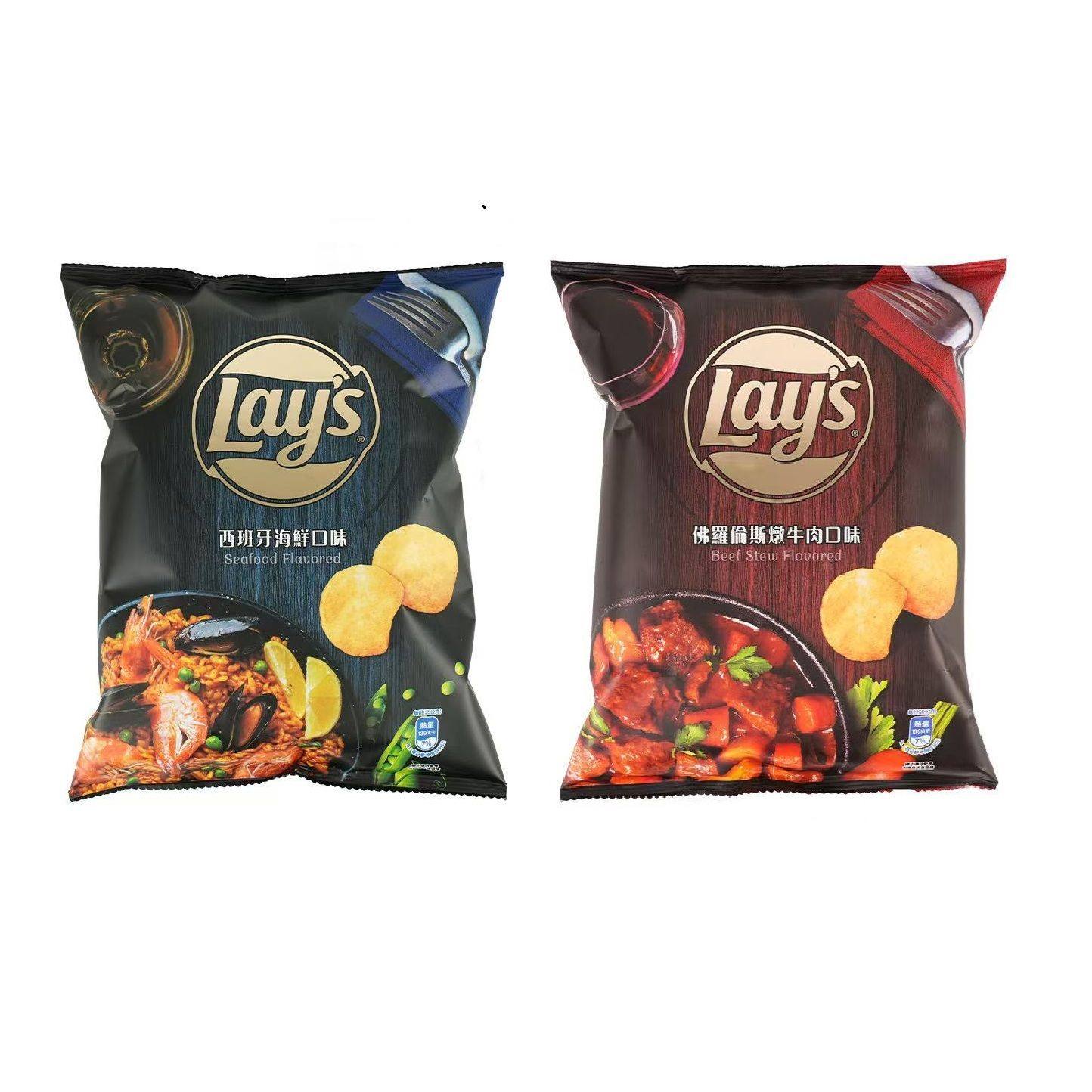 乐事薯片酸奶油烤鸡海鲜牛肉味50克袋装休闲零食小吃