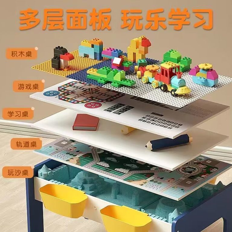 儿童多功能大小颗粒积木桌宝宝拼装兼容乐高可收纳玩具组合游戏桌