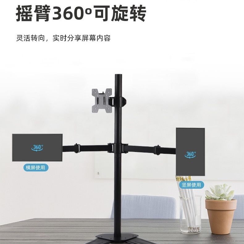 显示器支架机械臂二合一双屏显示器支架一拖二机械臂台式电脑通用