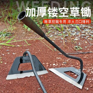 锰钢锄头锄草加厚镂空锄头家用除草工具长柄锄头铲草锄草神器 新款