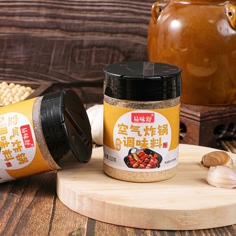 易味舒空气炸锅调味料香辣味原味 烤肉 烧烤撒料腌料美味用料实在