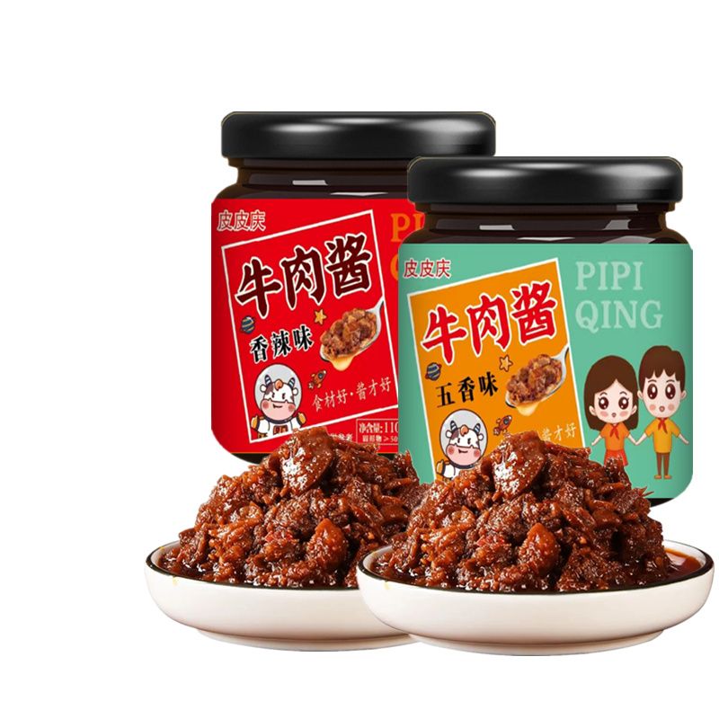 4瓶香辣牛肉酱下饭酱开胃下饭菜正宗牛肉酱小包装甜辣新鲜