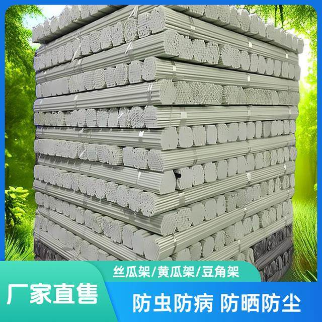 厂家直售拱棚支架蔬菜种子保温拱棚鲜花花架耐腐蚀大温棚支架,农机/农具/农膜,农用遮阳网,淘宝优惠券,粉丝福利购,淘宝优惠卷