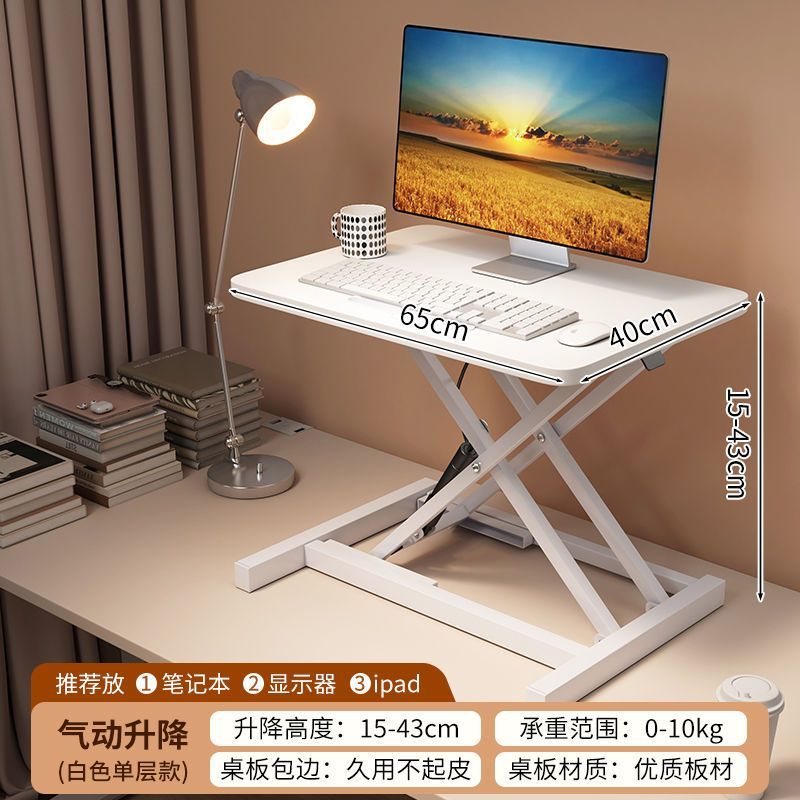 站立式办公电脑桌可升降工作台台式电脑增高折叠架笔记本桌面架子