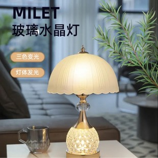床头灯轻奢简约长明灯现代家用温馨床头柜台灯卧室 新款