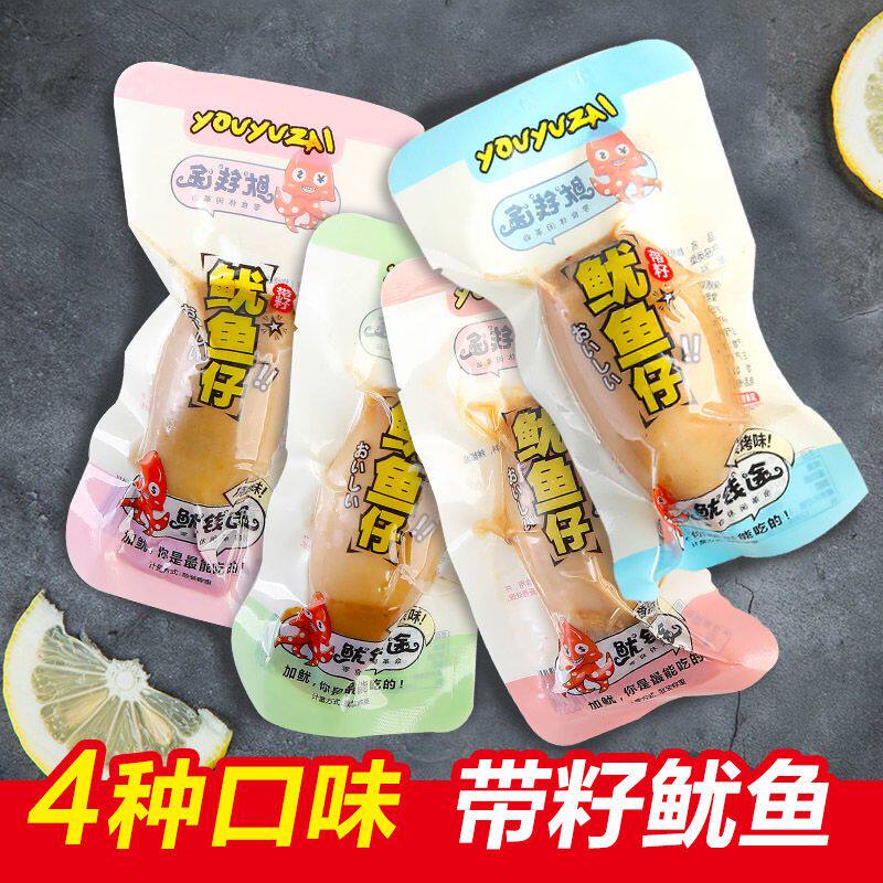 鱿鱼仔带籽海鲜麻辣小吃网红墨鱼仔八爪鱼须即食小零食品200g