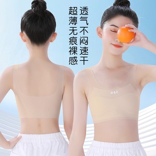 少女内衣一二阶段发育期小学生初中生背心夏季 宽肩带透气文胸 薄款