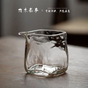九木丨四方锤纹玻璃公道杯高硼硅加厚耐热玻璃日式家用分茶器茶海