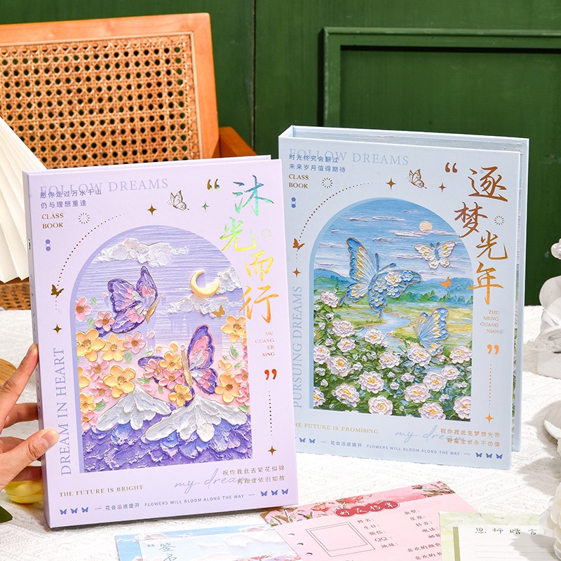 网红爆款创意同学录高颜值油画风小学初高中毕业成长纪念册留言本