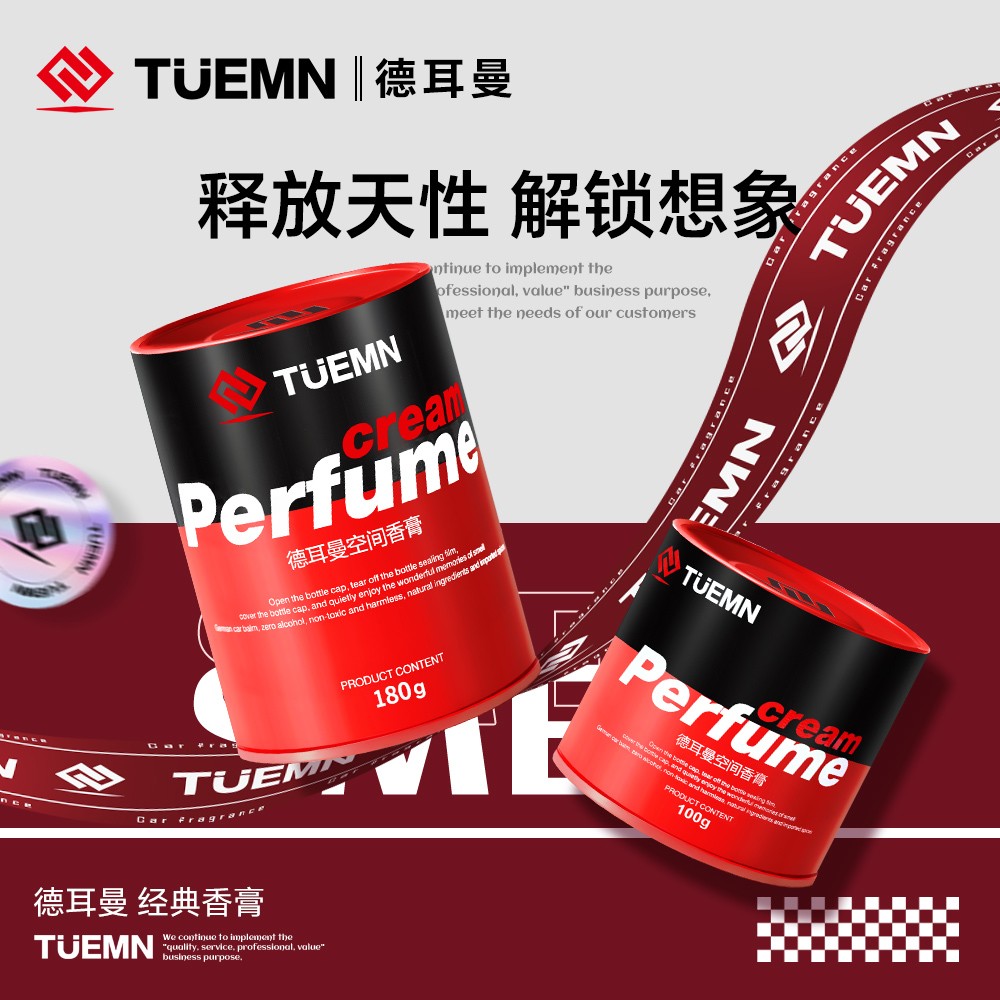 TUEMN徳耳曼车载香薰经典杯架香膏车家两用固体香薰持久淡香Z