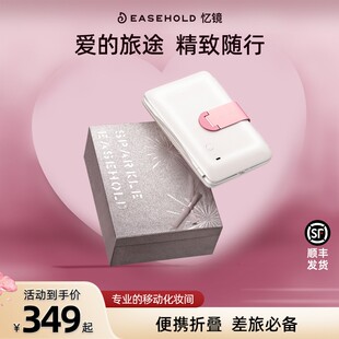 【便携折叠款】EASEHOLD忆镜三折叠化妆镜LED轻便家用外出两用镜