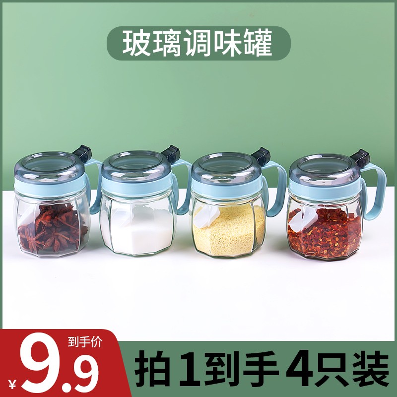 带盖玻璃调味瓶家用调料罐厨房调料盒盐罐勺盖油壶厨房调料罐