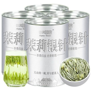 茉莉银针2024新茶特级 茉莉花茶浓香型茉莉飘雪大白毫银针王