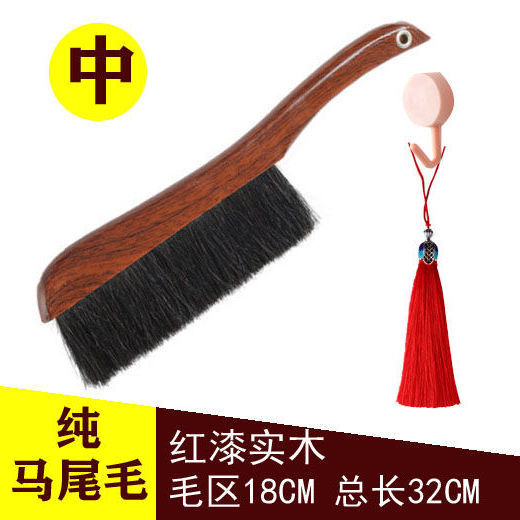 纯猪鬃毛马尾床刷鸡翅木实木手柄除尘刷清洁刷扫床沙发扫桌衣物