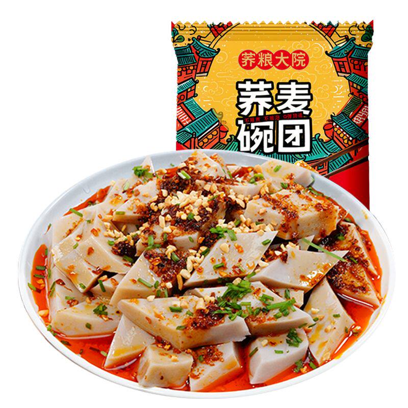 荞粮大院山西碗团140g方便速食网红小吃碗托荞面粗粮香辣