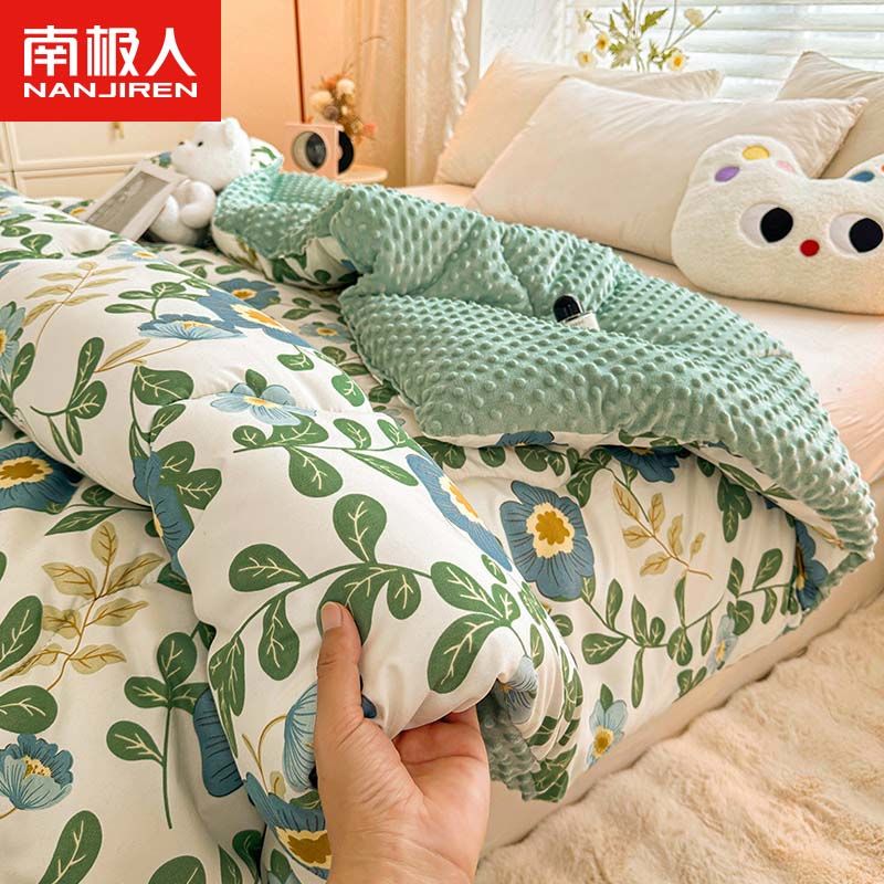 南极人豆豆绒被子冬被单双人学生宿舍被芯加厚保暖春秋被棉被冬天