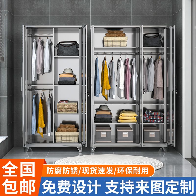 定制不锈钢衣柜304家用卧室推拉门大衣柜挂衣柜阳台多层收纳柜子