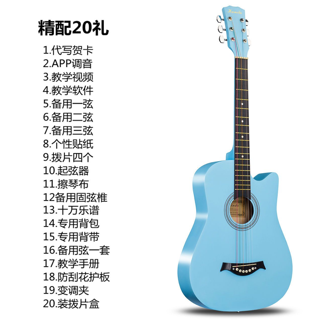 41寸单板吉他初学者入门男女新手通用38寸木质学生练习吉它成年人