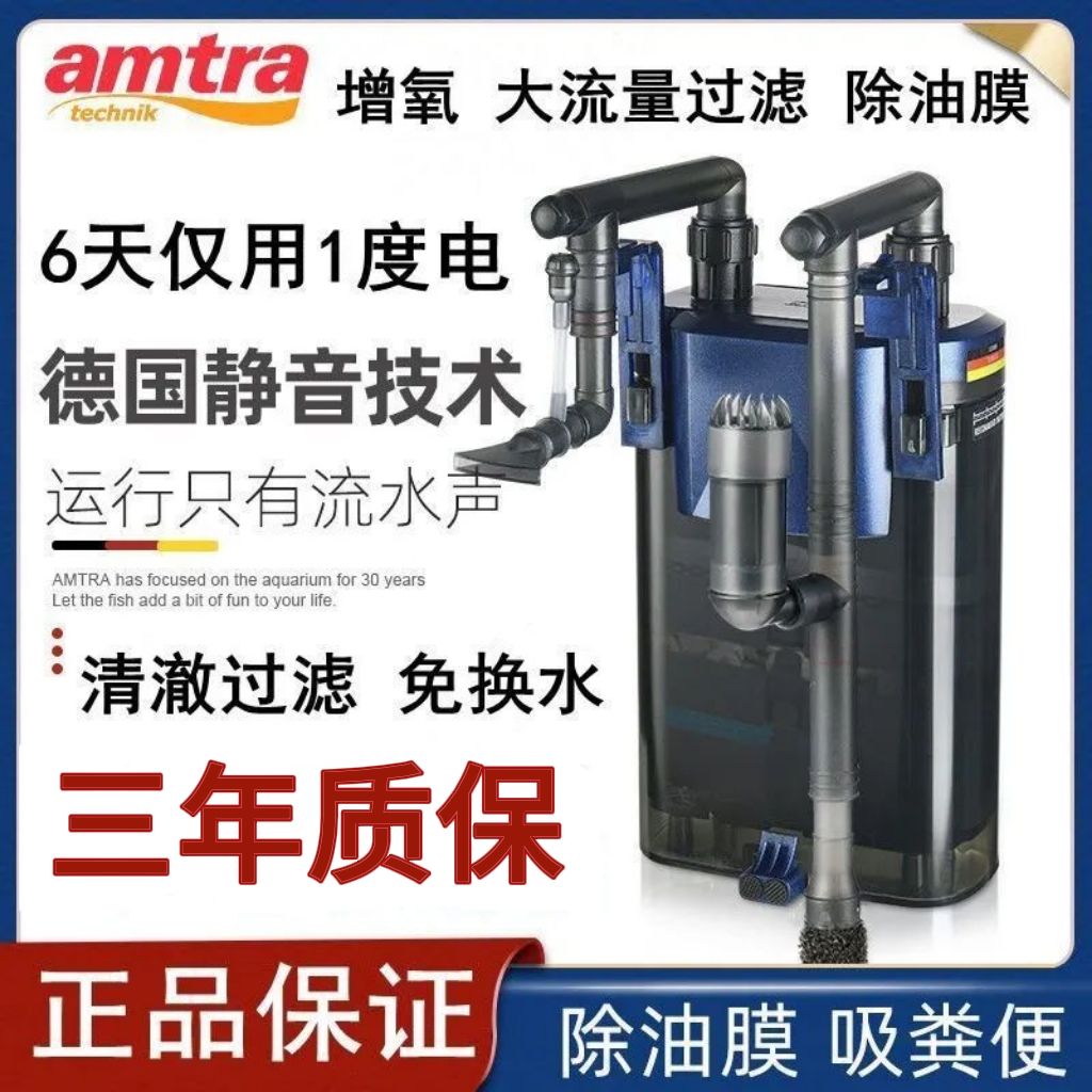 德国安彩EX350EX450EX650鱼缸过滤器静音低水位挂壁循环系统