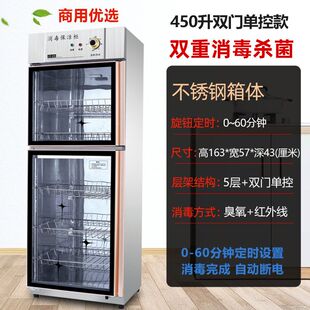 大容量消毒柜商用食堂饭店立式大容量不锈钢双门热风循环消毒碗柜