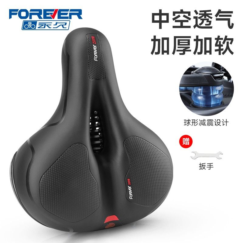 永久自行车坐垫超软车座山地公路车座鞍座垫座椅坐鞍座套骑行装备,自行车/骑行装备/零配件,坐垫/鞍座,淘宝优惠券,粉丝福利购,淘宝优惠卷